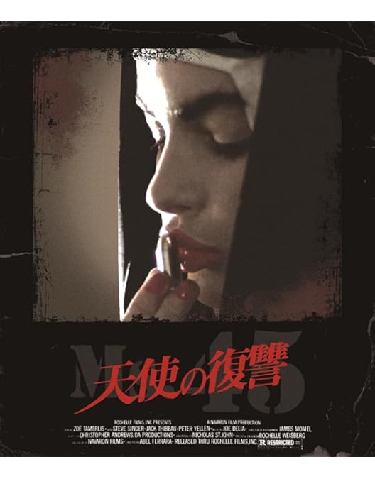 Amazon.co.jp: チルドレン・オブ・ザ・コーン3作BD-BOX[数量